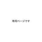 専用ページ