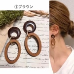 個性的♡ウッドゴールドピアス