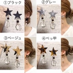 星ピアス クリアピアス