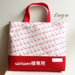 sarisaev様専用カート