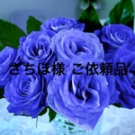 天然石ブレスレット お直し