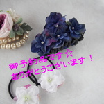 ☆御予約品☆