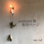 【toddiemii様専用ページ】セーラーカラーシャツ ＆ ショートパンツ 90㎝ 