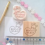 135 うさぎ×ハート ありがとうございました お礼  消しゴムはんこ