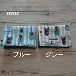 再販  移動ポケット　昆虫  男の子