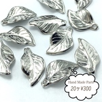  【20個】leaf design  metal  parts