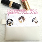 オーダーメイド　うちの子　オリジナル　ポーチ　バッグ　犬　猫　