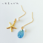 happy beach dream／ピアス