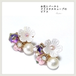 桜×パール×クリスタルキューブの春向けピアス ホワイト ポリマークレイのお花 ピンク キラキラ