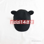 zizizi14さま【即納】mimi  cap ブラック  LLサイズ