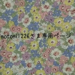 [motomi1226さま専用]赤ちゃんから使える！リボンのヘアバンド(マスタード)
