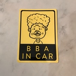 ババァインカー