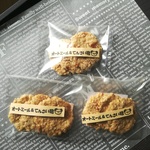 オートミールとてんさい糖のクッキー　3袋