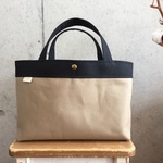 水筒スペースのあるトートバッグ モカ×ブラック帆布