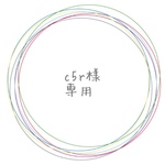 こども エプロン 120-140