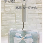 コロコロクリーナーケース