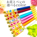 お花とペンの選べる♡color