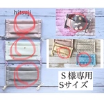 S様専用ページです  立体マスク 6点セット