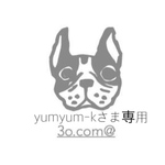 yumyum-kさま専用＊いろいろ使える＊スエード調ストラップ