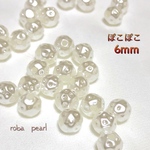 🌙ぽこぽこ パール 6mm 穴あき  貫通