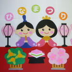 壁面飾り♪ 大きめ♪ ３月 『ひなまつり♪』