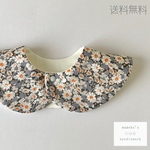 名入れ可【受注】リバティお花つけ襟スタイ