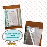 maaa0330様 専用