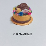 おめでとうケーキのお帽子