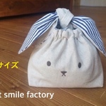うさぎお弁当袋Ｌブルーストライプ※定形外無料［ランチバッグ 子供 動物 プレゼント ギフト お祝い］