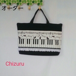pipityun様　専用
