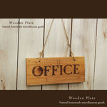 ハンドメイド アンティーク加工 木製 プレート OFFICE
