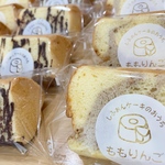 2月19日以降のお届けです 10個詰め合わせシフォンケーキ  送料込み