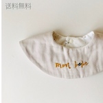 【わけあり】「わたしの赤ちゃん」手刺繍スタイ