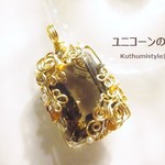 スモーキークォーツ・ファセットカットペンダント（ワイヤージュエリー☆ワイヤーアクセサリー☆ワイヤーラッピング天然石ネックレス）