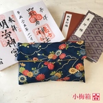 –着物生地使用–   小梅御朱印帳袋（濃藍×梔子色）