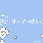 ayuchoco様専用ページ：消しゴムはんこ。