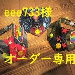 eee733様オーダー専用　約23～25cm　cocoちゃんネクタイチョーカー　ミリタリー・カモフラ・アメリカンポップ
