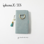 【iphoneX/XS】手帳型ケース ♥ ゴールドリング付き スエード調 タッセル付き グリーン 
