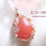 インカローズペンダント（ワイヤージュエリー☆ワイヤーアクセサリー☆ワイヤーラッピング天然石ネックレス）