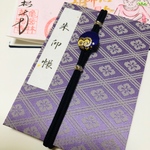 くるみボタンの御朱印帳バンド