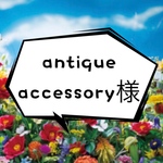 antique accessory様