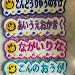 お名前ワッペン ネームワッペン ネームタグ 刺繍タグ