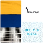 S様専用ページ(レッスンバッグ)2019.Feb.