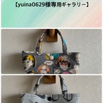 【yuina0629様オーダー品 2点セット】ちょっとメガネケース メガネ入れ   