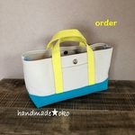 【s様専用】帆布でほっこりミニトート横長 order作品