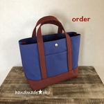 【k様専用】帆布トートバッグM order作品