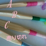 ひのきペーパーナイフ☆