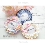 ネームロゼット🎀ダブルプリーツ　※装飾リボン＋クリスタルストーン付き