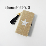 【iphone8/7/6/6S】手帳型ケース♥麻風素材 スエードタッセル　ひとでチャーム付き ブラック スター 星 
