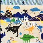 オーダー専用、防災頭巾、バッグ、巾着セット